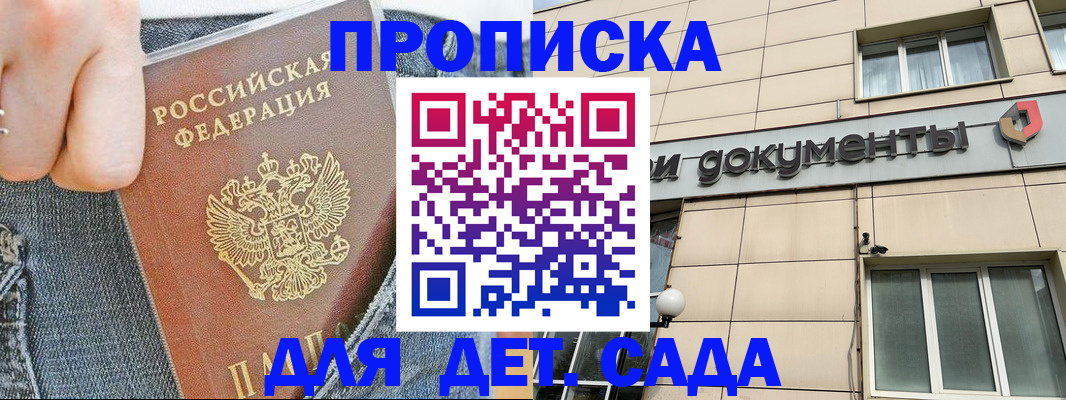 пропишу в квартире в Чебаркуле